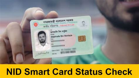 smart card status bangladesh|check nid card status.